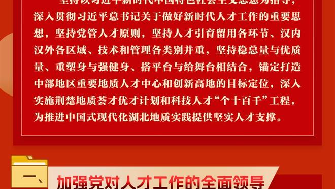 三核齐发辉！兰德尔34分8板5助&巴雷特27分&布伦森21分9助